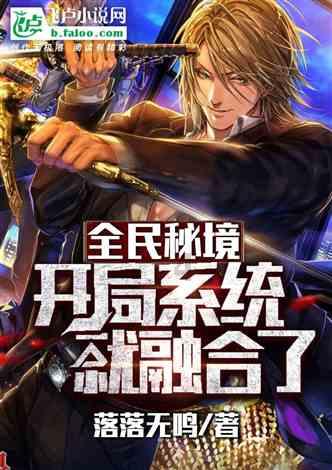 七律·赞叶飞上将-记：打不垮、砸不烂的“铁将军”