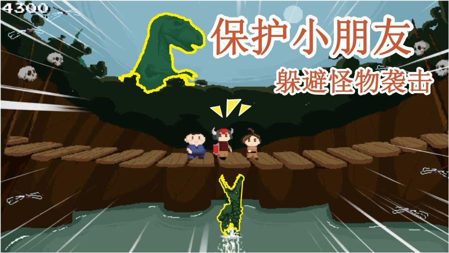 做糖醋排骨有什么小窍门吗？游戏画面