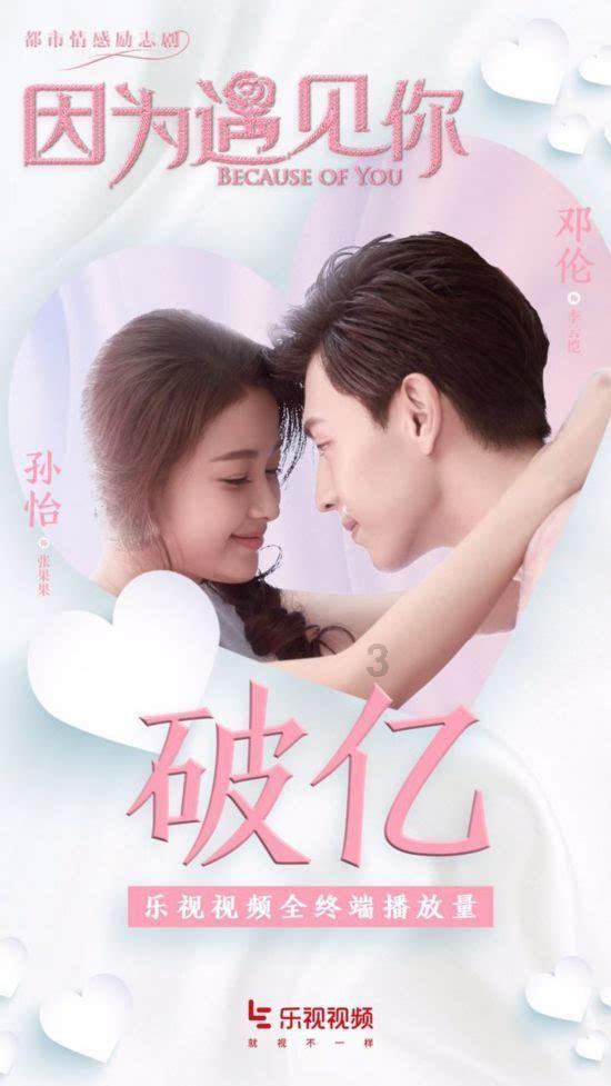 奥特曼救女友3
