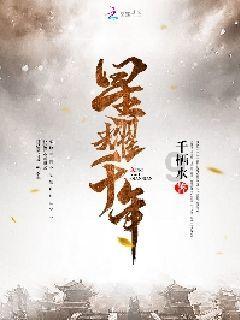 植物大战僵尸17