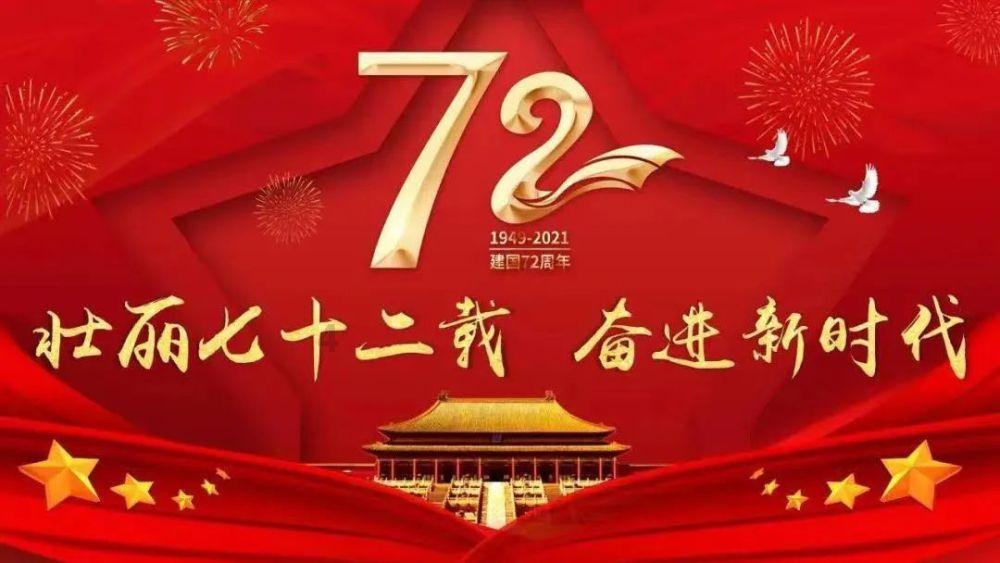 豆娃踢足球