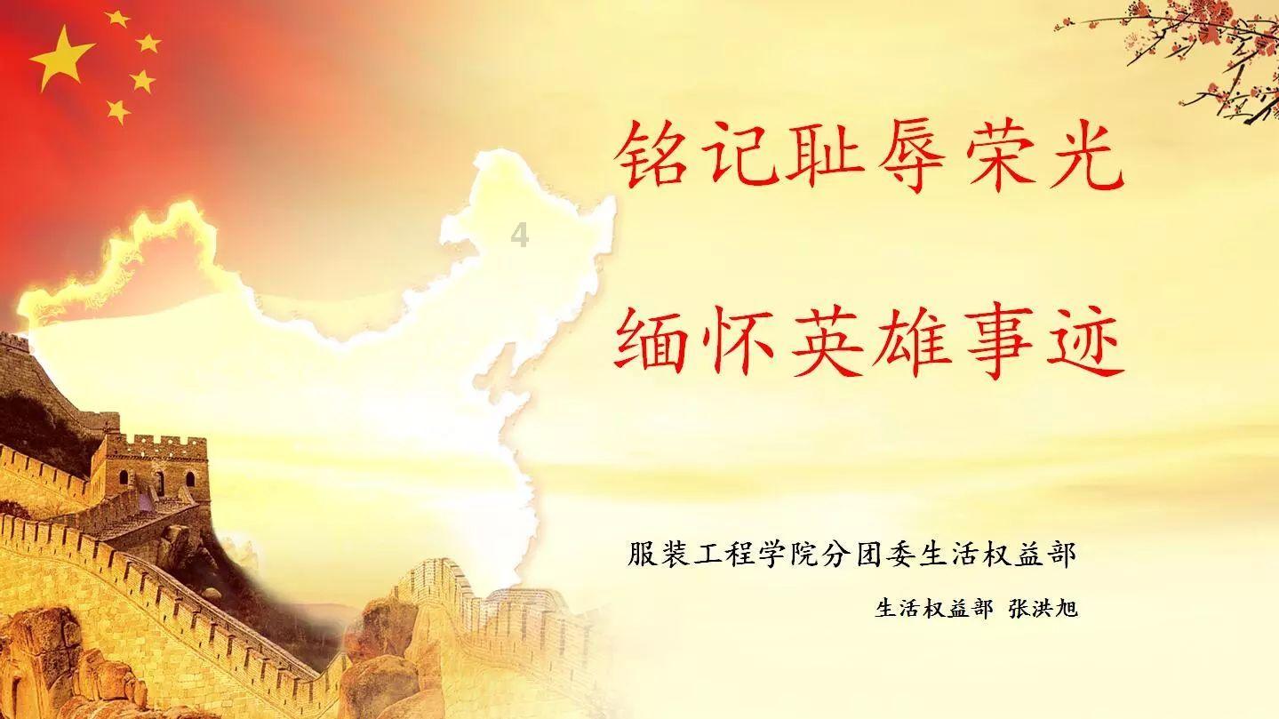 逃离天鹅森林