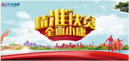救援卷耳兔