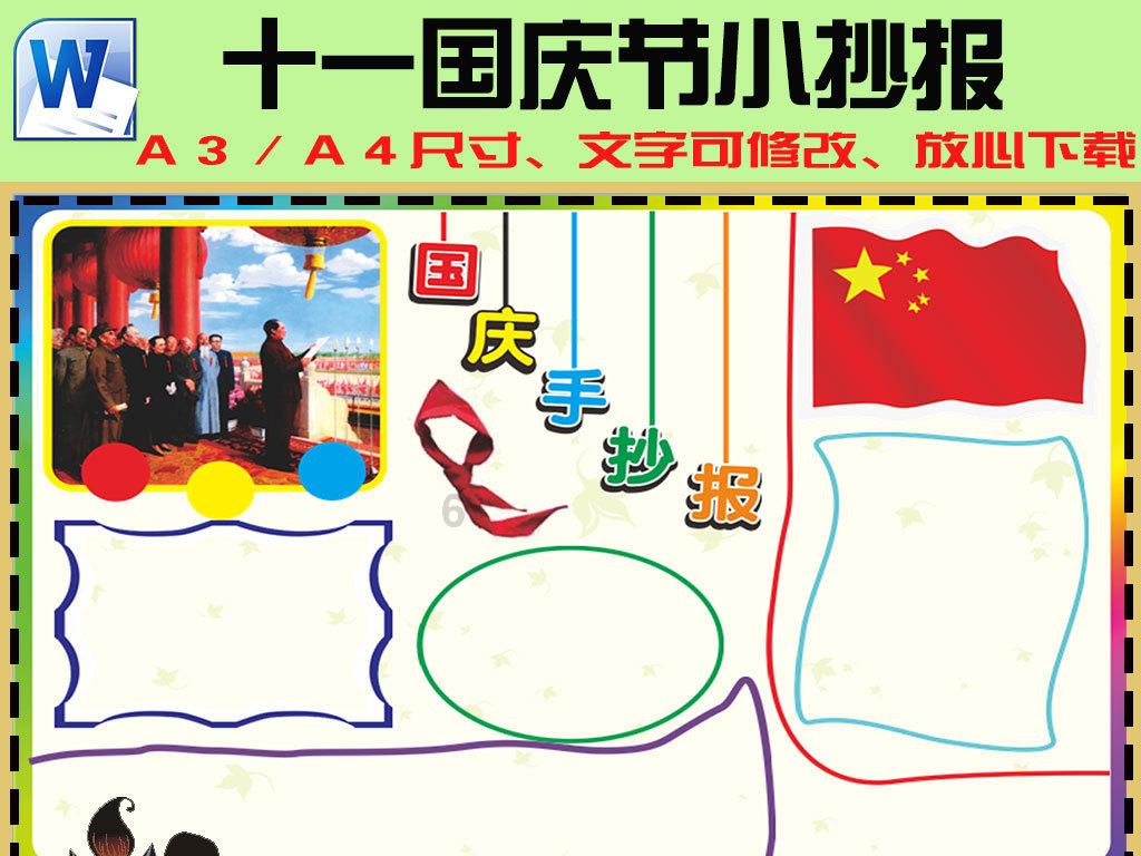 大金狮逃生