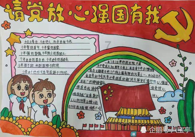 工行六盘水分行连续三年夺得外管考核桂冠